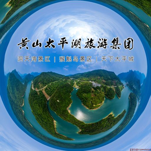 深圳720全景拍摄