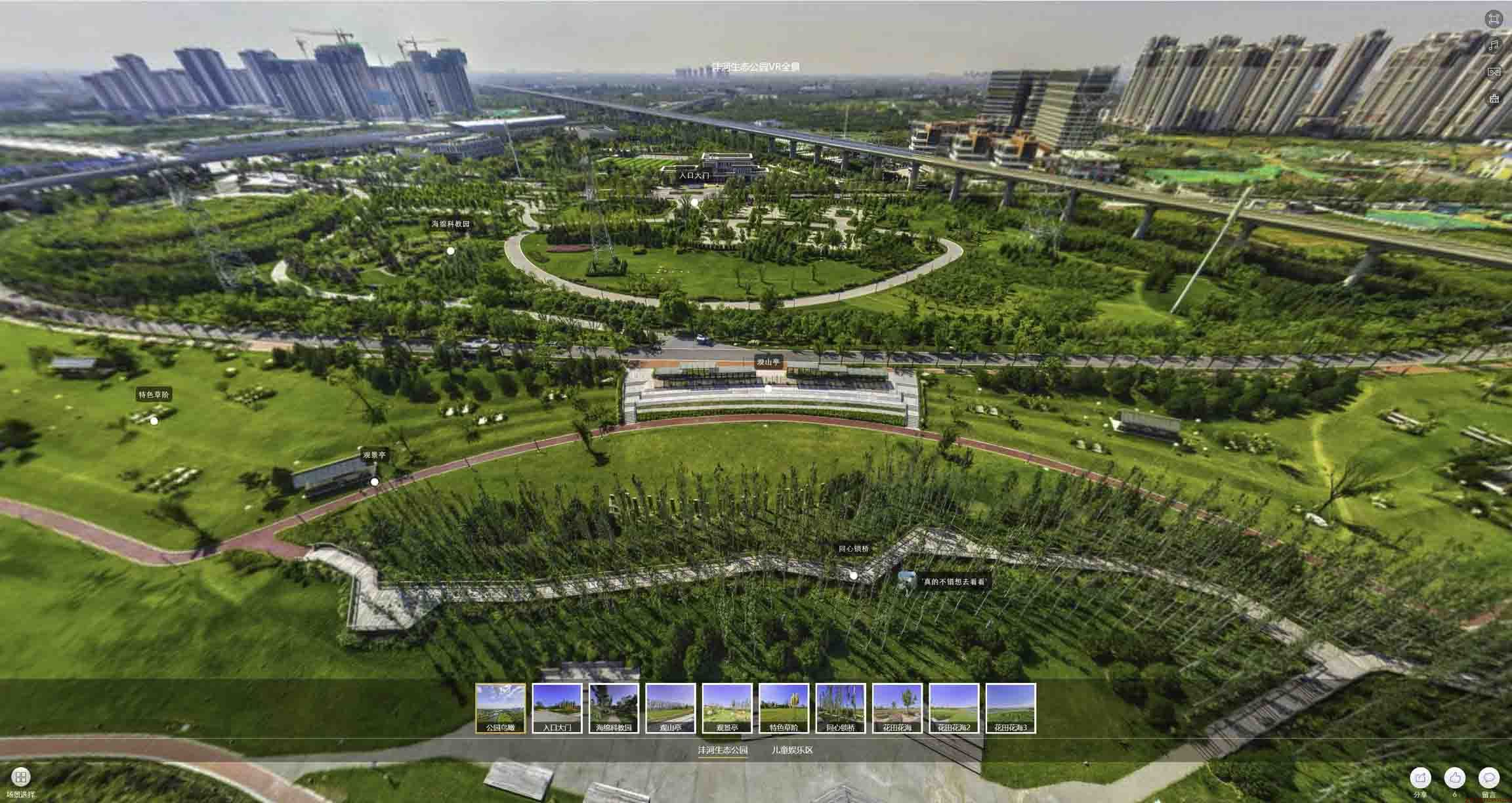 深圳VR全景体验：身临其境的沉浸式感受在手绘地图中的创新应用